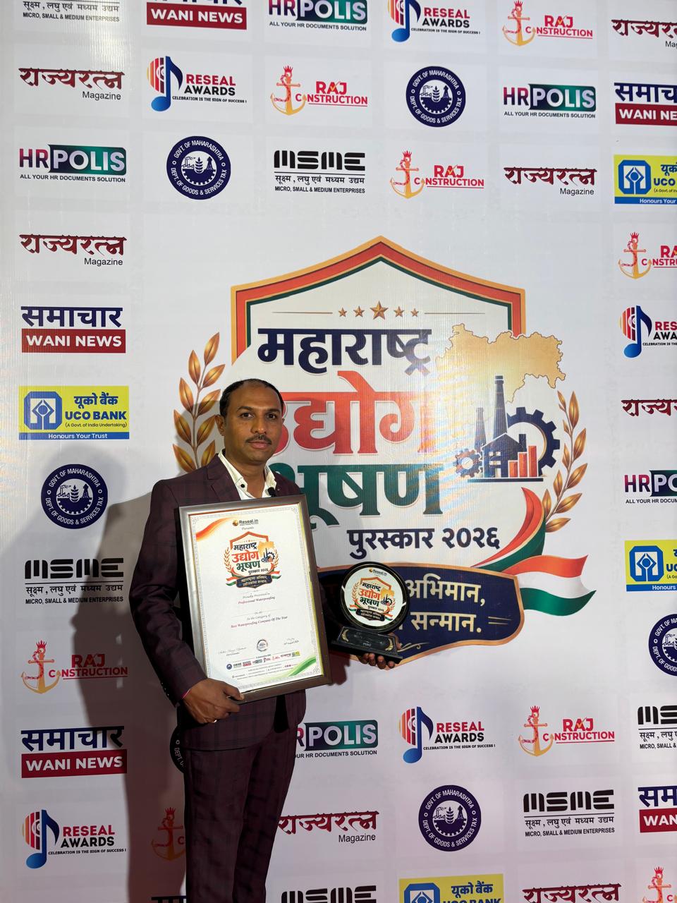 Award and recognition photograph 1