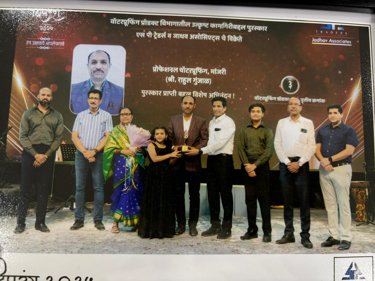 Award and recognition photograph 6